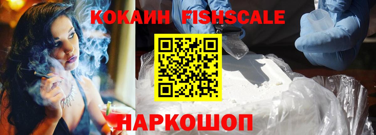 Гай  Cocaine Columbia  Вход с VPN  Кокаин VHQ 
