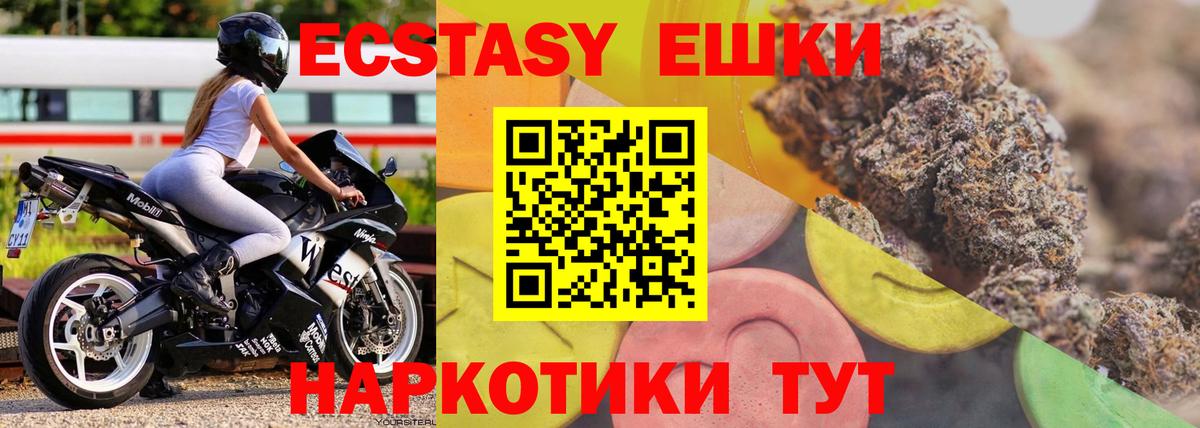 Гай  ЭКСТАЗИ louis Vuitton  Вход с VPN  ЭКСТАЗИ Punisher 