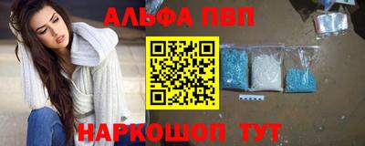 первитин Кумертау