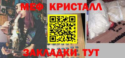 первитин Кумертау