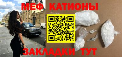 таблы Кунгур