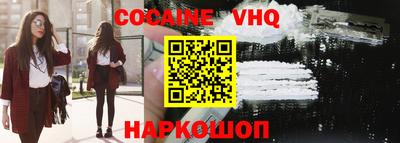 альфа пвп VHQ Кулебаки
