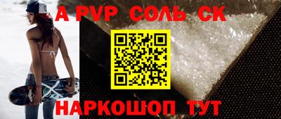альфа пвп VHQ Кулебаки
