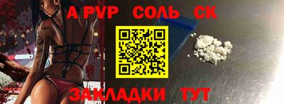 альфа пвп VHQ Кулебаки
