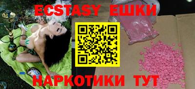 таблы Кунгур