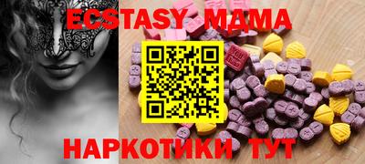 таблы Кунгур