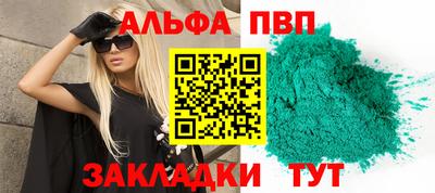 таблы Кунгур