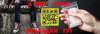 альфа пвп VHQ Кулебаки