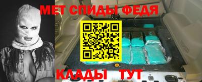 первитин Кумертау