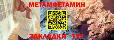таблы Кунгур