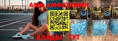 альфа пвп VHQ Кулебаки