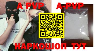 таблы Кунгур