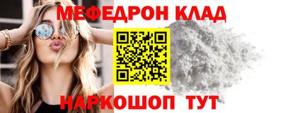 таблы Кунгур