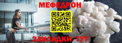 первитин Кумертау