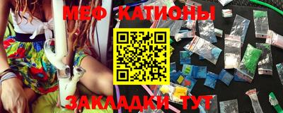 таблы Кунгур