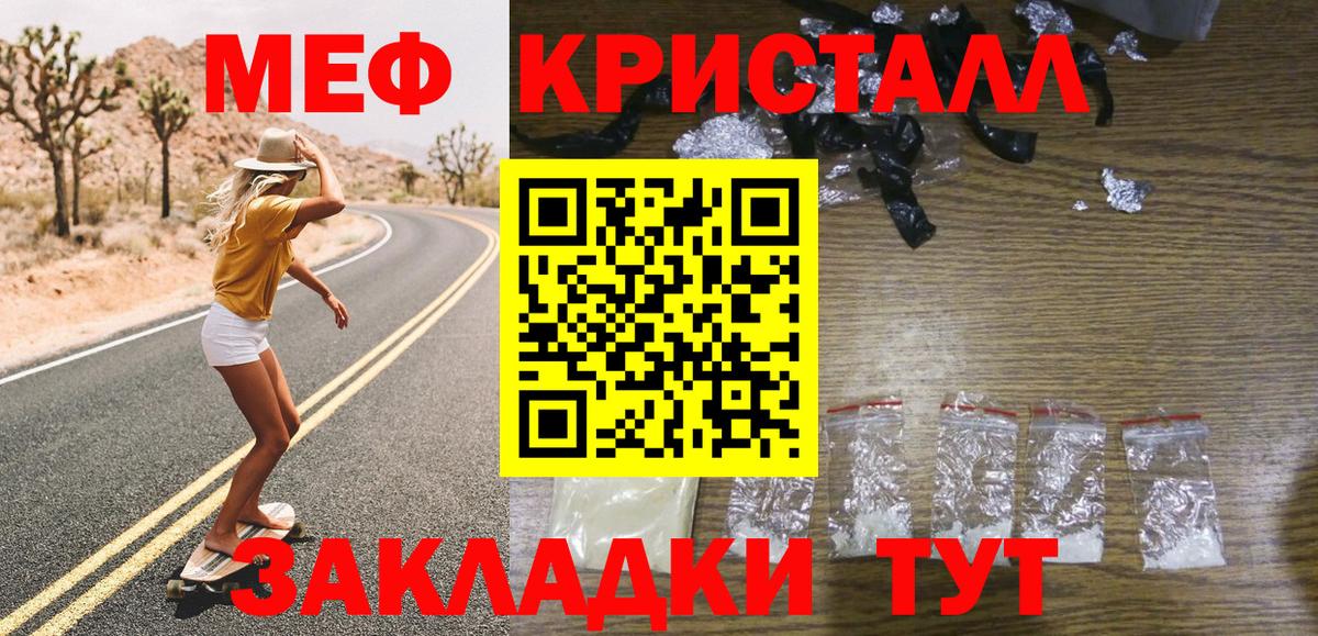 OMG   Мефедрон мяу мяу  Вход с VPN  Гай  МЕФ мяу мяу 