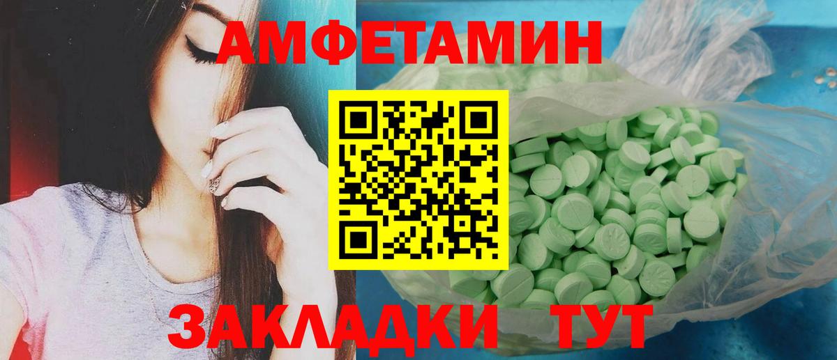 Первитин витя  Вход с VPN  Гай 