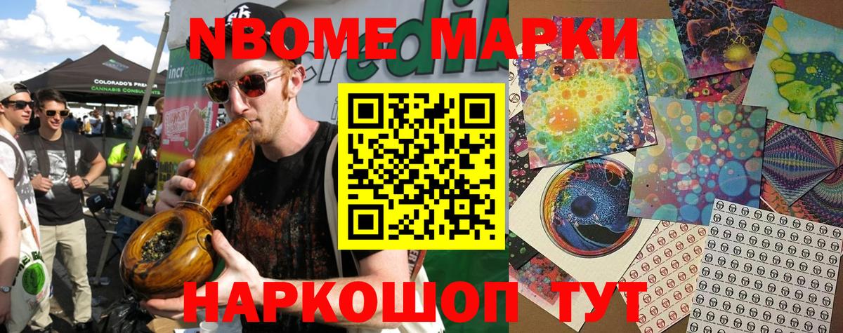 Гай  Наркотические марки 1500мкг  Наркотические марки 1500мкг  Вход с VPN 