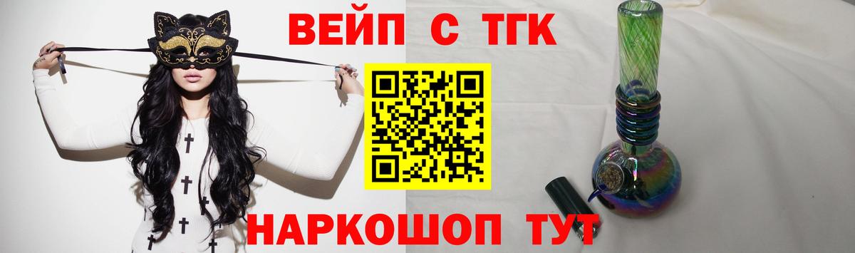 Дистиллят ТГК гашишное масло Гай